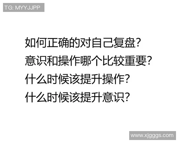 科学与和平精英的意识训练方法探索与实践分享