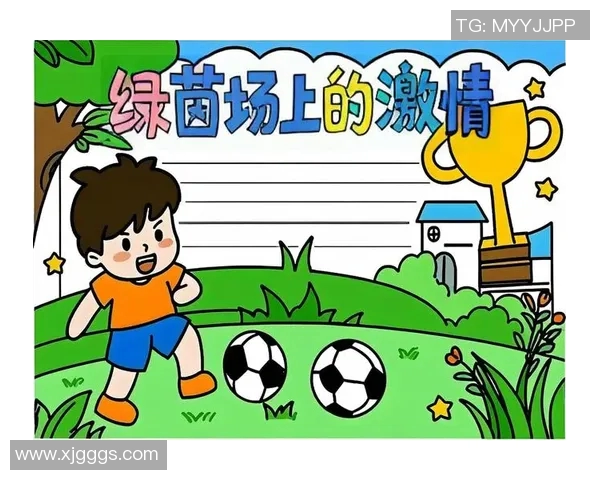 小子足球情：青春热血与梦想追逐的绿茵场故事