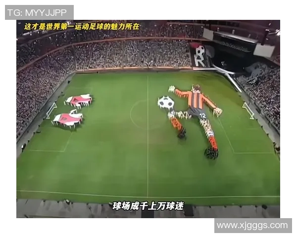 大小号足球的魅力与技巧探索让每位球迷都能享受不同的比赛体验